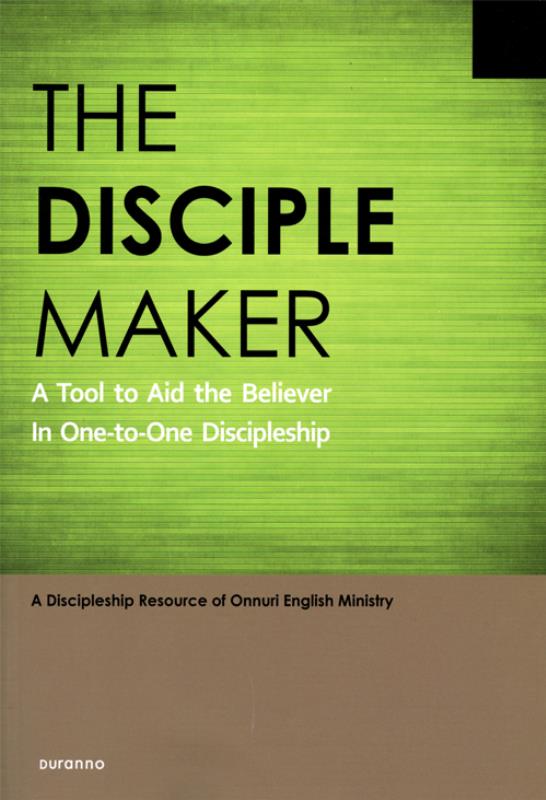 일대일제자양육성경공부(영어판)-THE DISCIPLE MAKER(+)