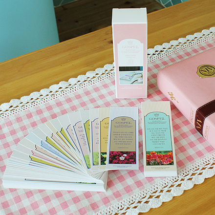 피터19500-가스펠말씀카드100