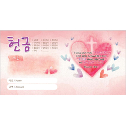 진흥4000-종합봉투(미주용/3797)