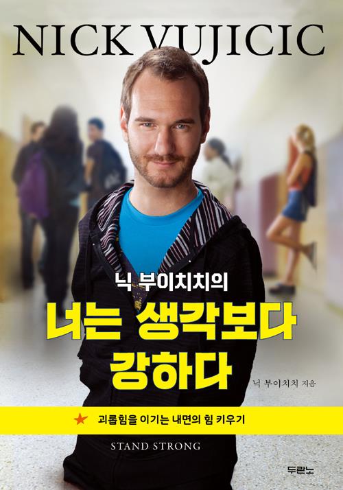 우리가 당신을 위해 찾아낸 유용한 가정용품 우리가 당신을 위해 찾아낸 유용한 가정용품