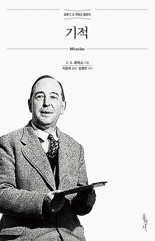 기적(예비적연구)개정무선판
