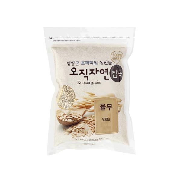 오직자연 율무500G