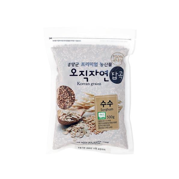 오직자연 수수500G