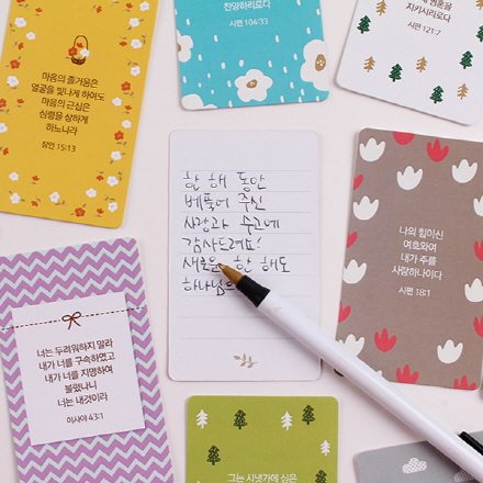 뉴말씀카드1-50BLESSINGS(50장)