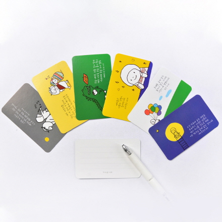 뉴말씀카드4-일어나서함께가자(50장)