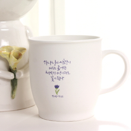벨누벨12000-햇살콩꽃이피다머그(다소곳))