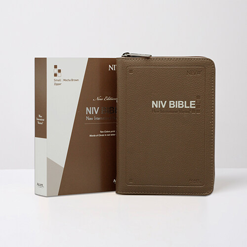 [절판]영문NIV바이블-특소단색인(지퍼-모카브라운)+