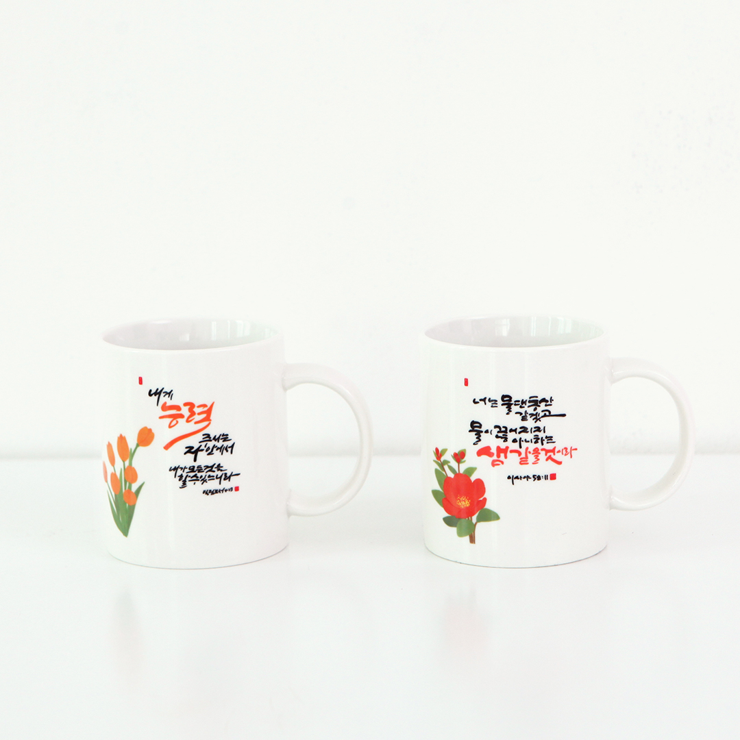 섬김과나눔18000-청현재이머그주와함께Gset