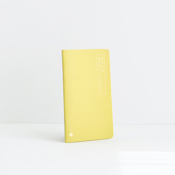 섬김과나눔2500-나날설교노트