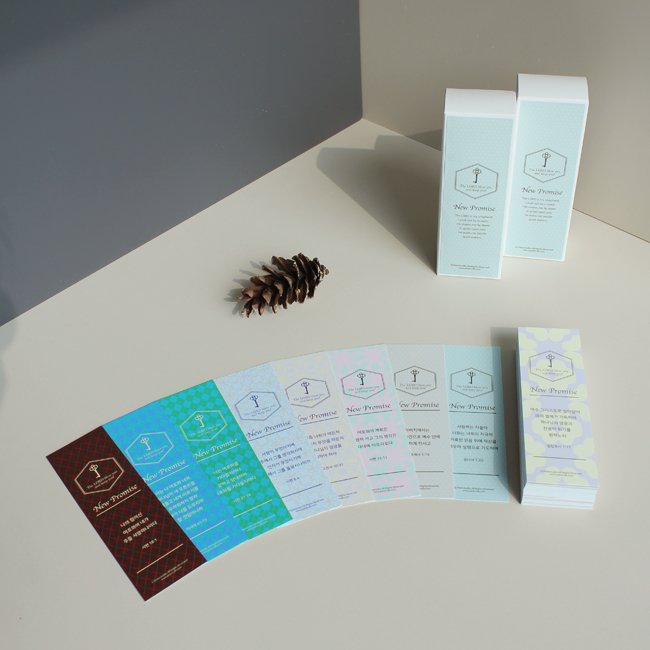 피터19500-뉴프라미스말씀카드(100장)