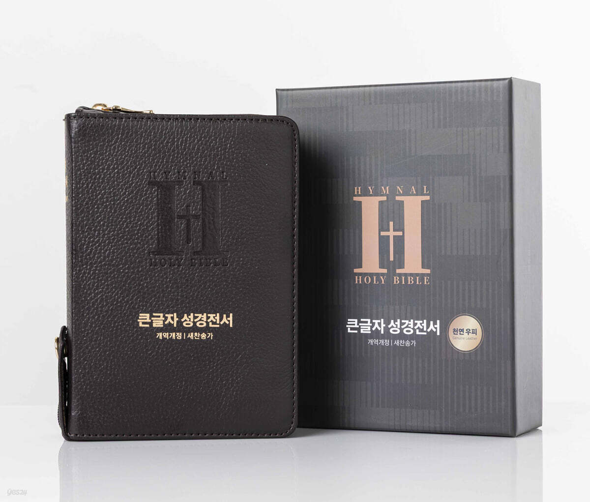 NKR62EBU큰글자성경전서합색-다크초코(천연우피)
