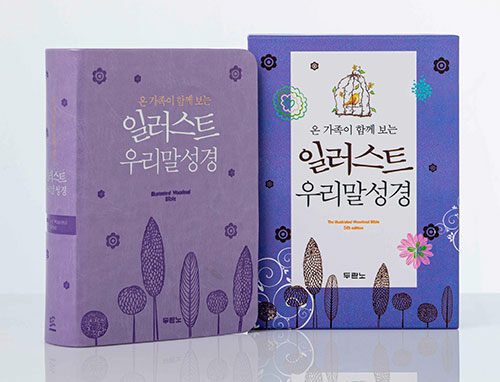 DKV일러스트우리말특미니-펄보라(5판)-불박