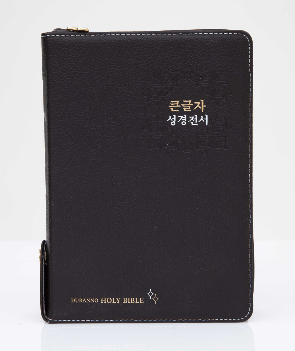 NKR72EDBU큰글자성경새찬송합색-다크초코(천연우피)+