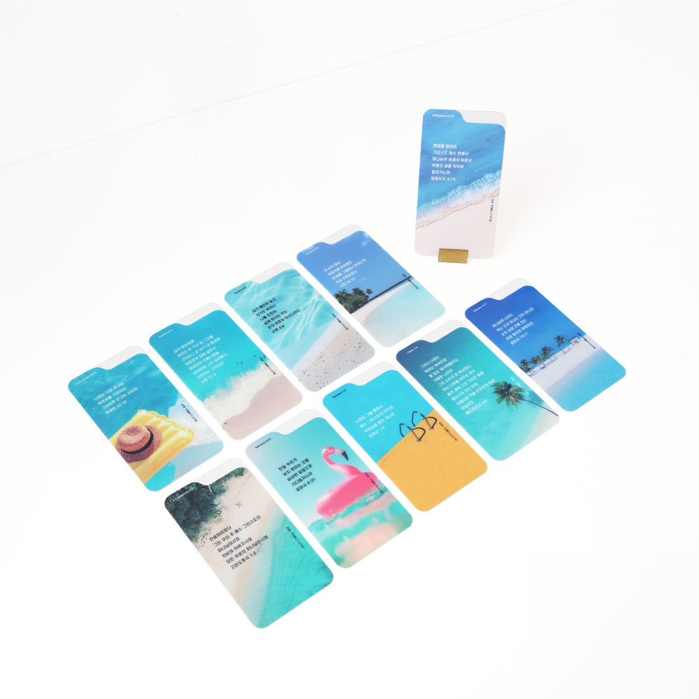 섬김과나눔5500-피스비북마크(11바다B)