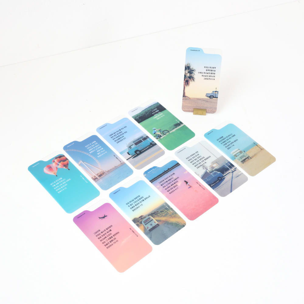 섬김과나눔5500-피스비북마크(12여행)