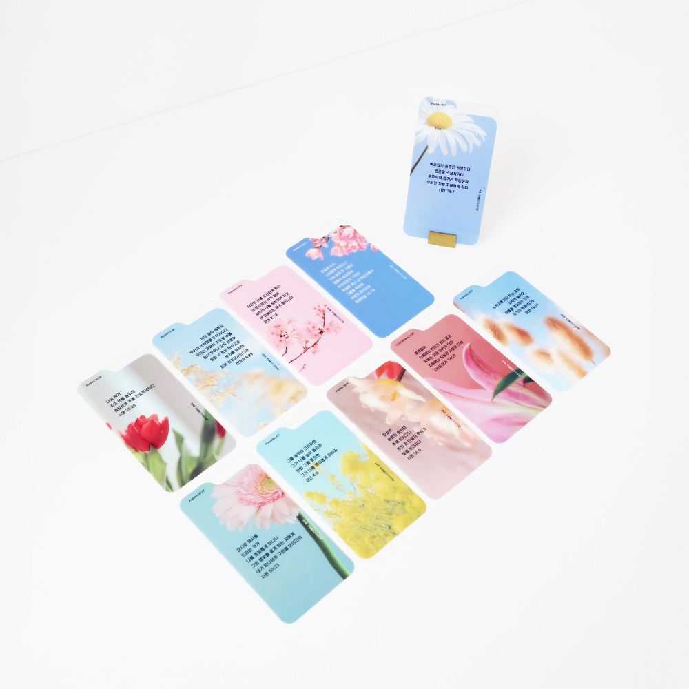 섬김과나눔5500-피스비북마크(15꽃)