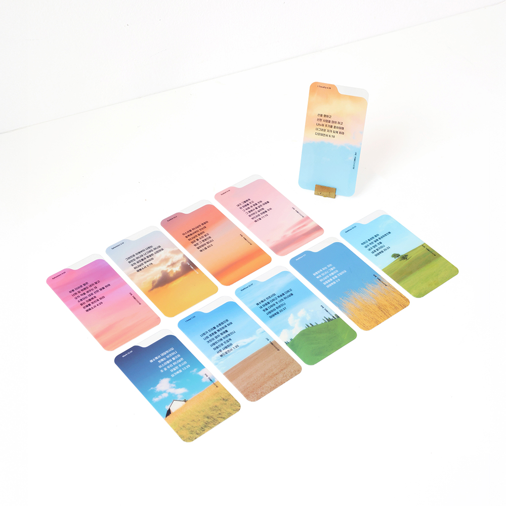 섬김과나눔5500-피스비북마크(17하늘과땅)