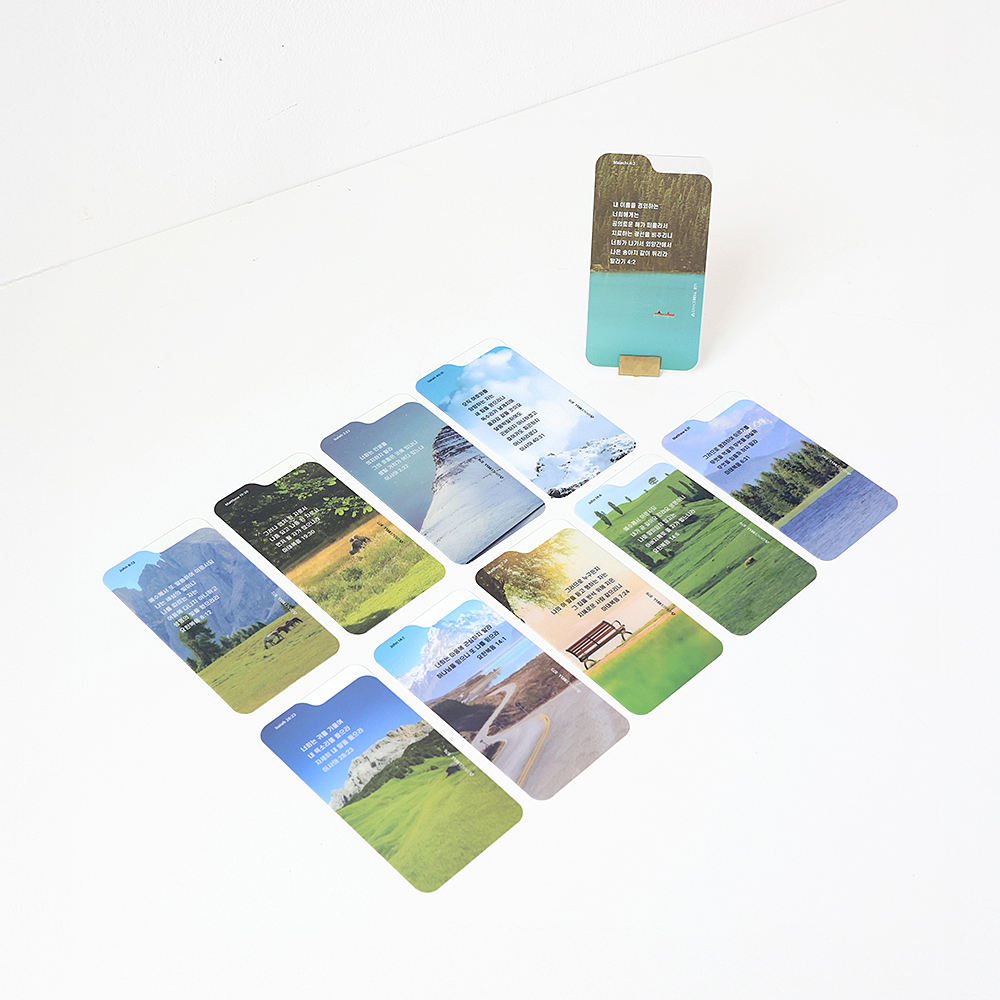 섬김과나눔5500-피스비북마크(18네이처)