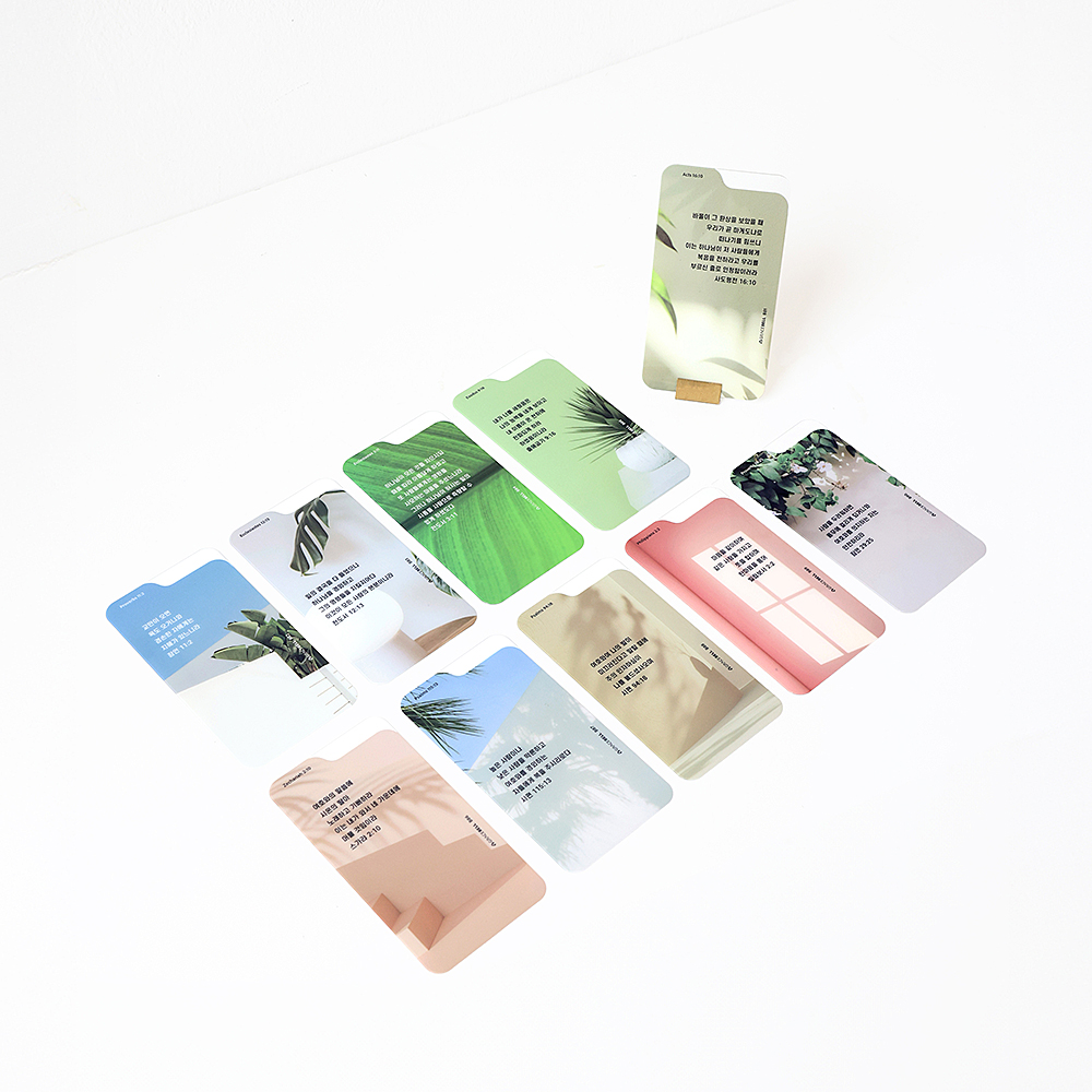 섬김과나눔5500-피스비북마크(19식물과공간)