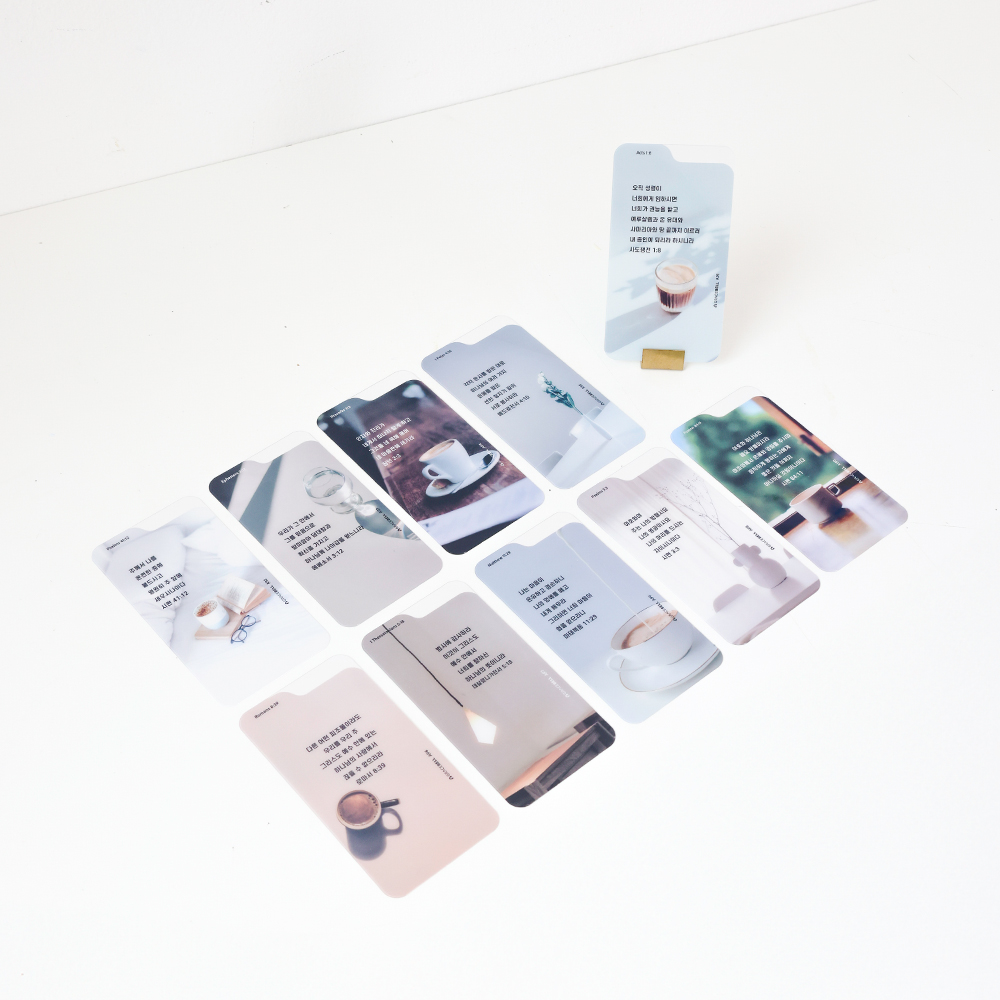 섬김과나눔5500-피스비북마크(10오브젝트)