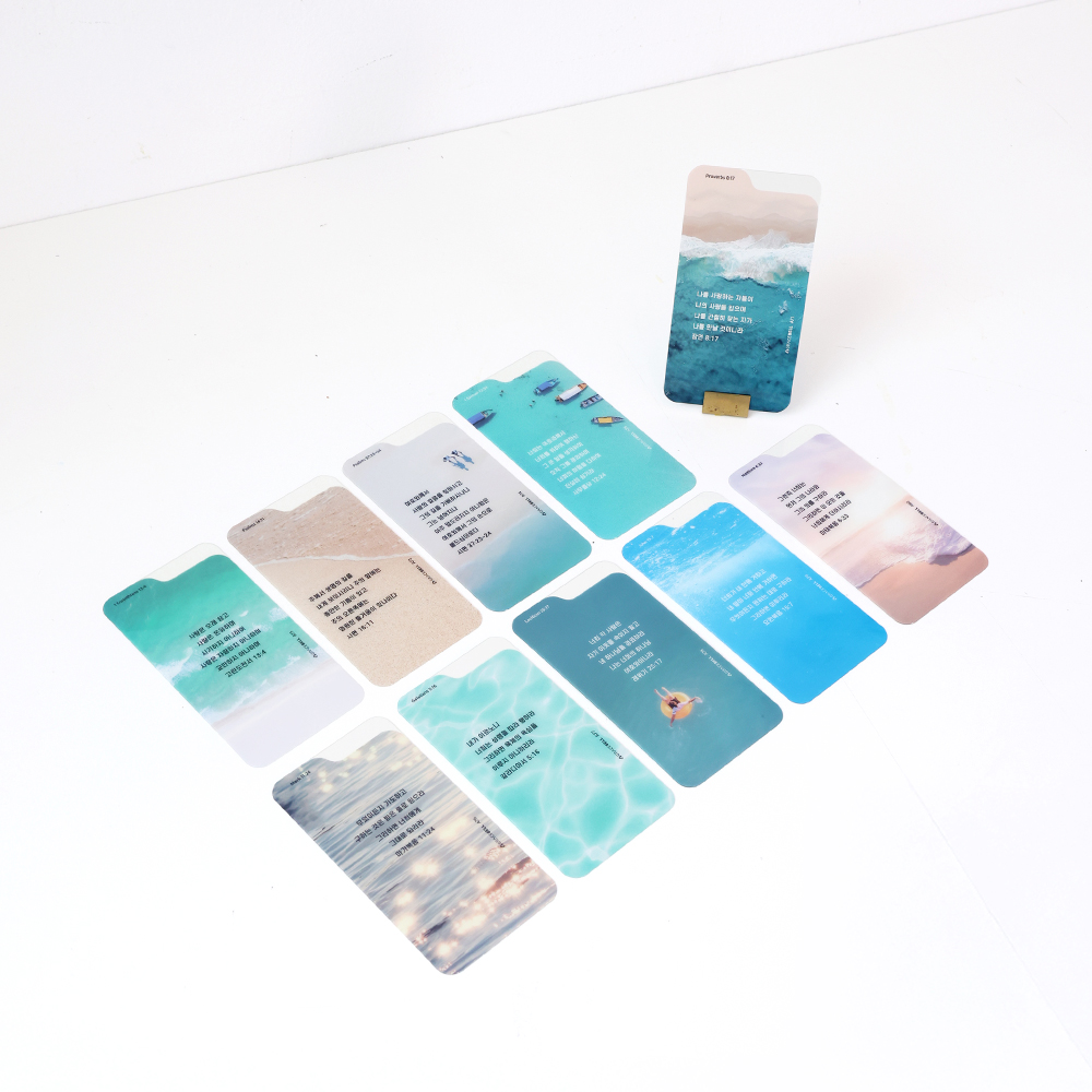 섬김과나눔5500-피스비북마크(08해변)