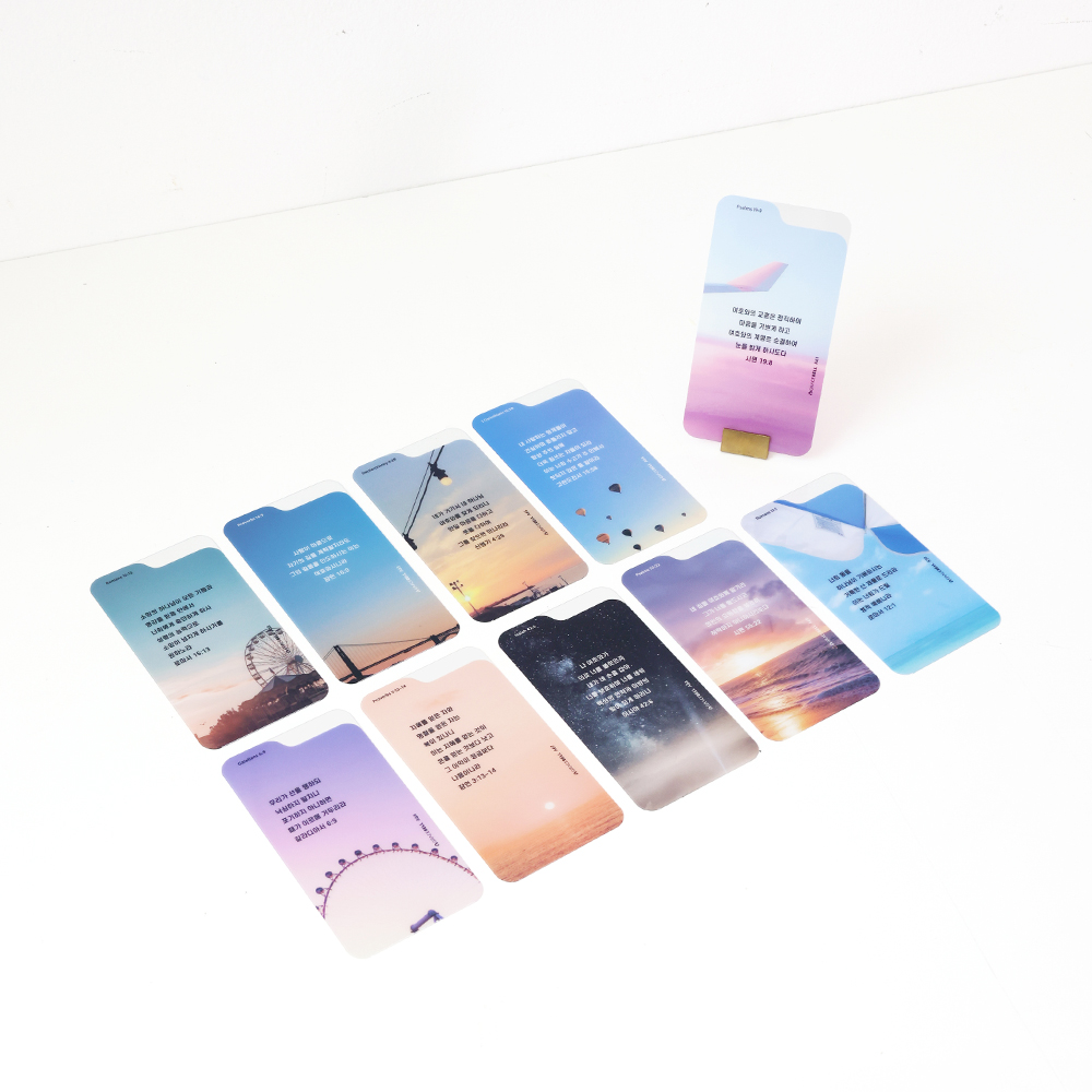 섬김과나눔5500-피스비북마크(07하늘)