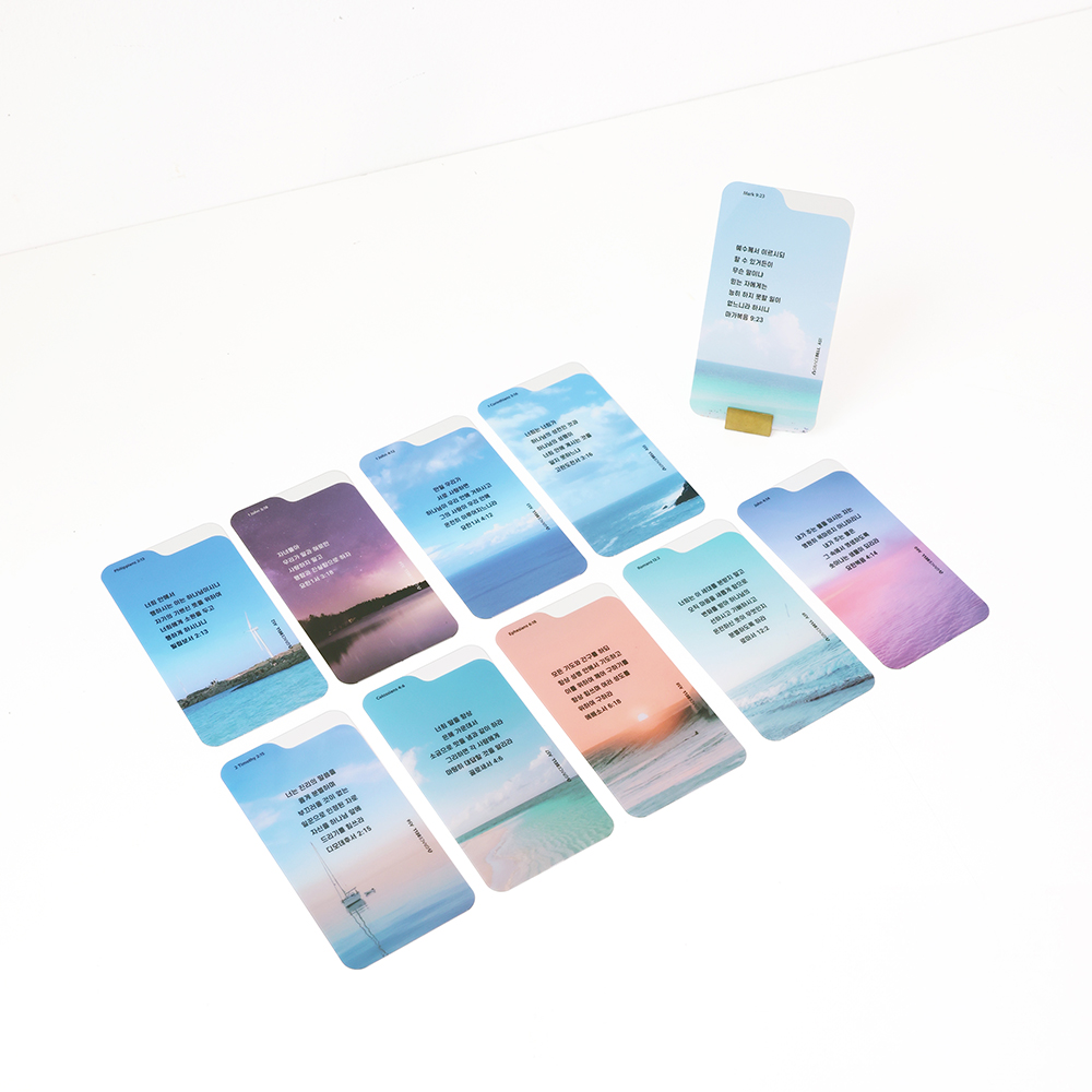 섬김과나눔5500-피스비북마크(06바다A)