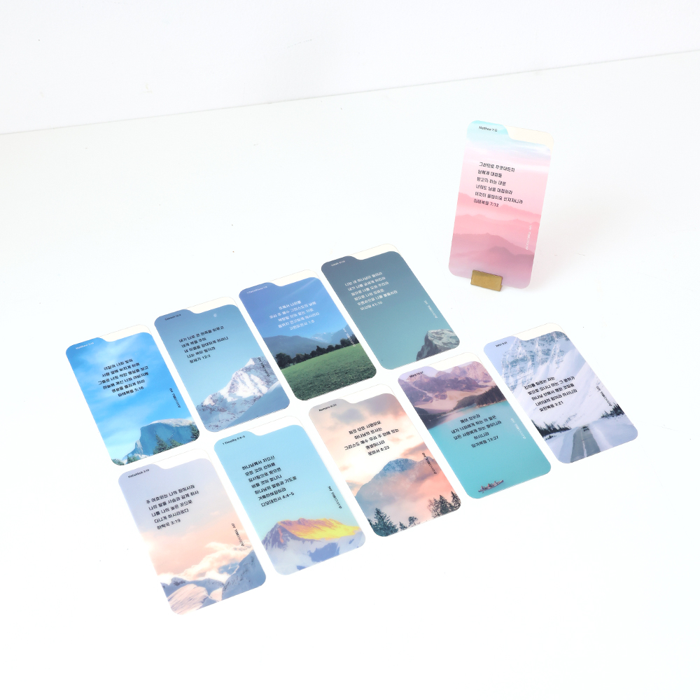 섬김과나눔5500-피스비북마크(05산)