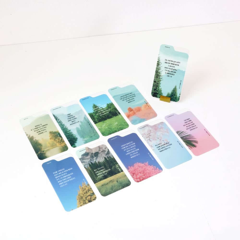 섬김과나눔5500-피스비북마크(04포레스트)