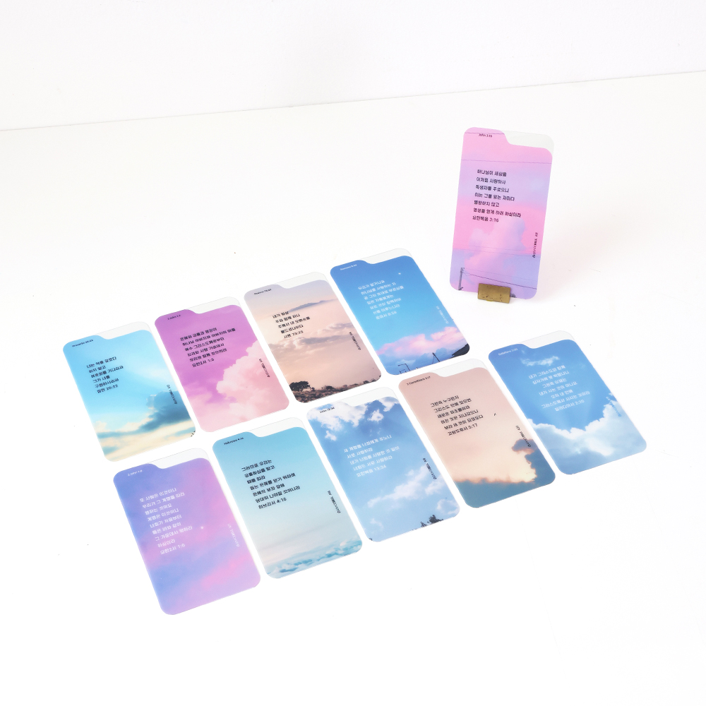 섬김과나눔5500-피스비북마크(02구름B)