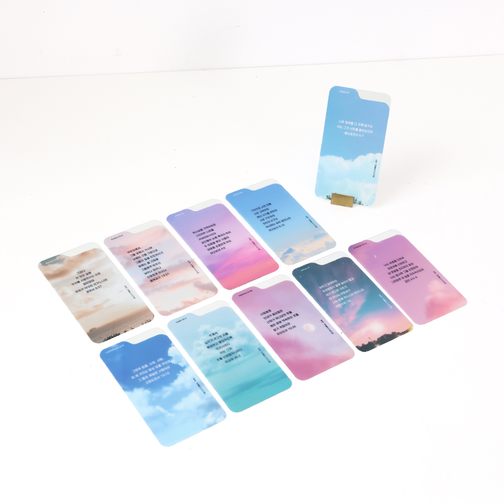 섬김과나눔5500-피스비북마크(01구름A)