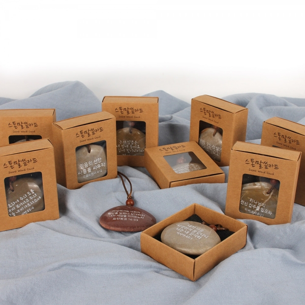 고집쟁이-스톤말씀카드(말씀랜덤)